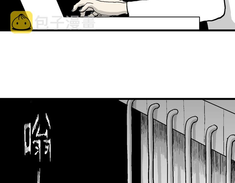 第49话 恋人小岛（7）153