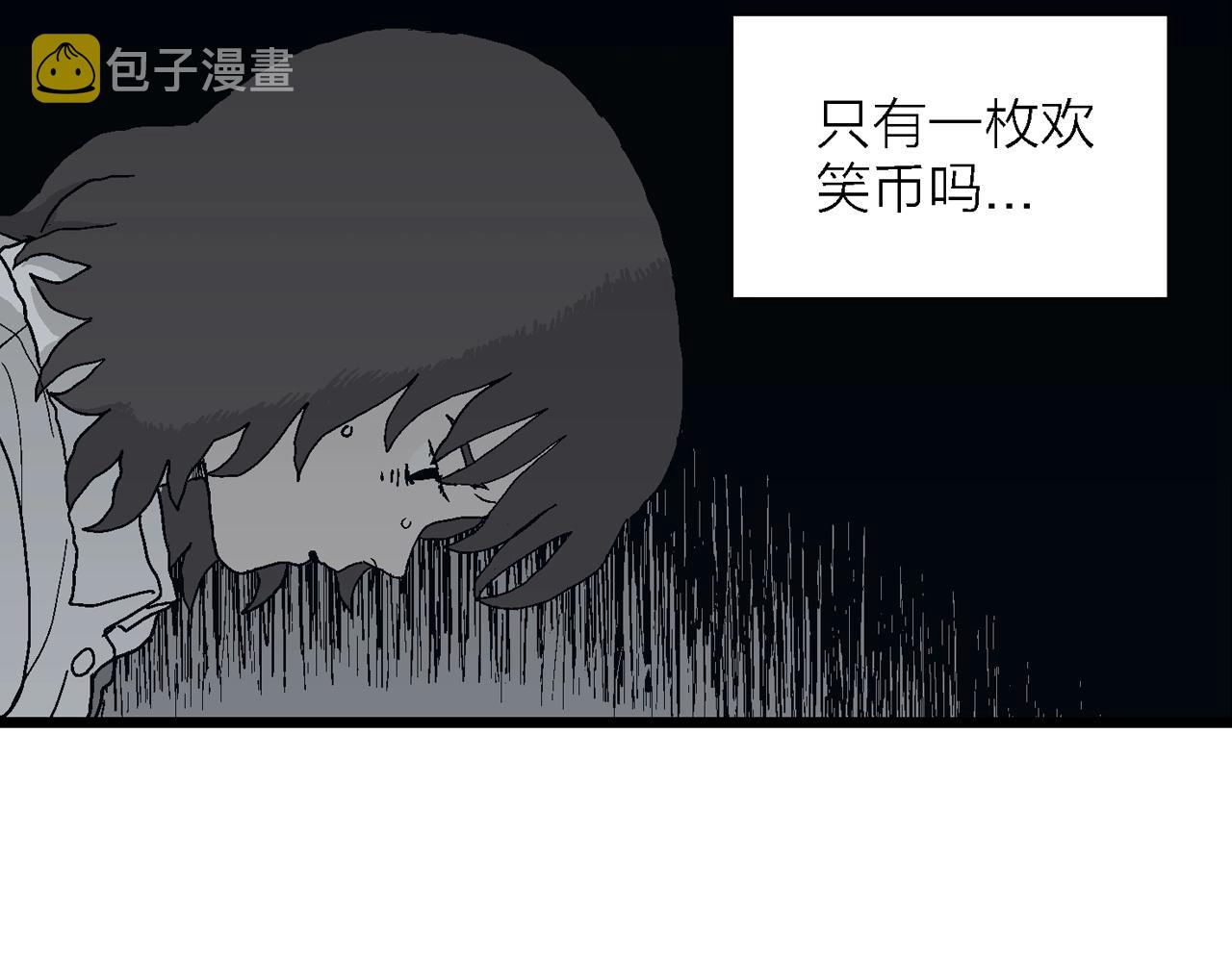 第43话 欢笑镇（四）80