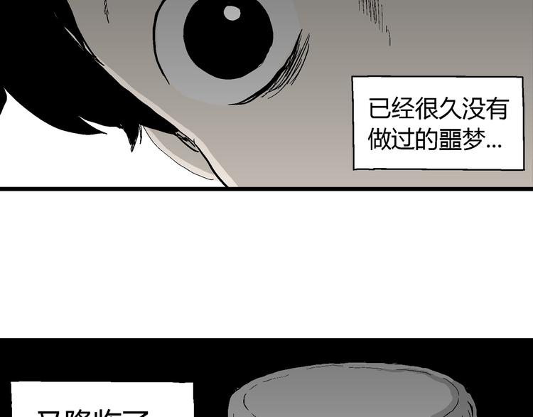 第61话 渔村（8）135