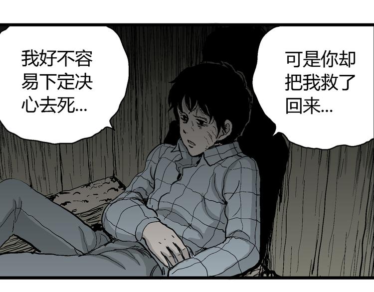 第55话 渔村（2）109
