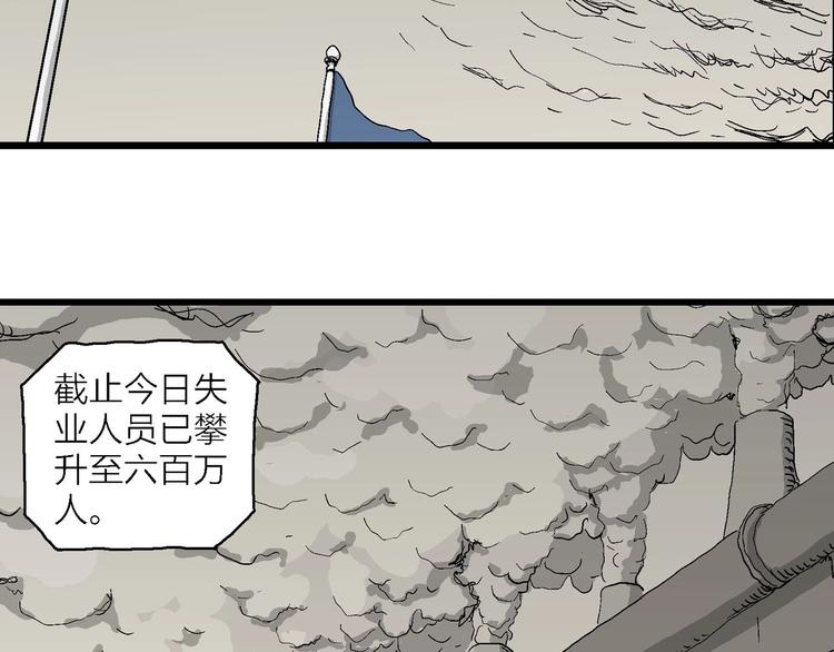 第76话 新人类（1）18