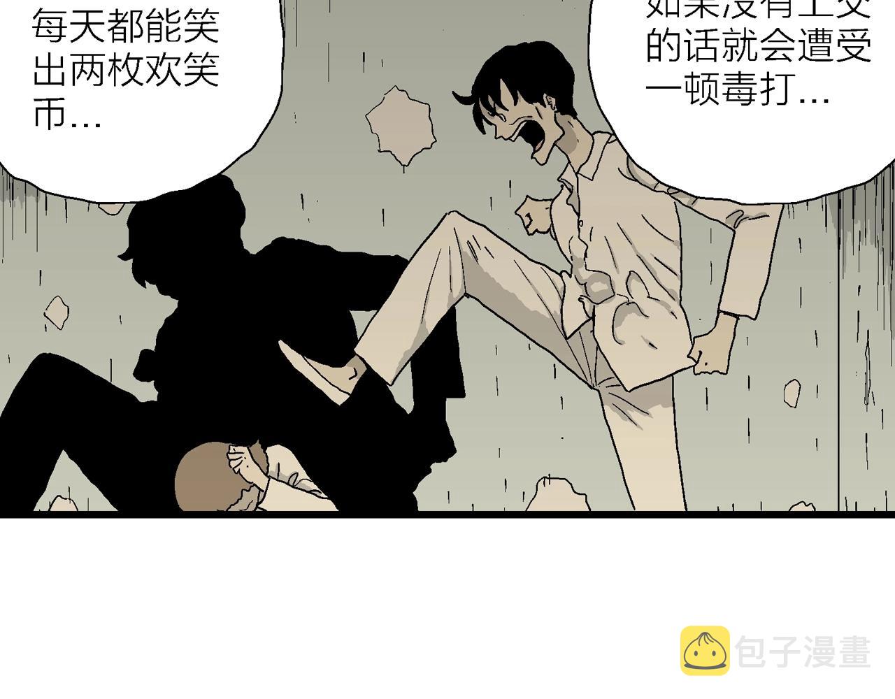 第47话 欢笑镇（八）62