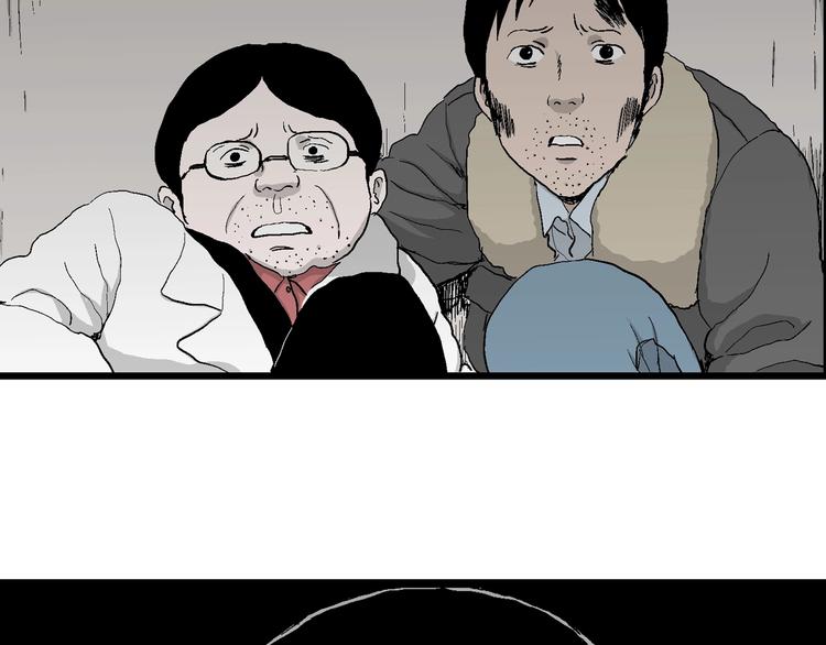 第69话 雪女（5）102