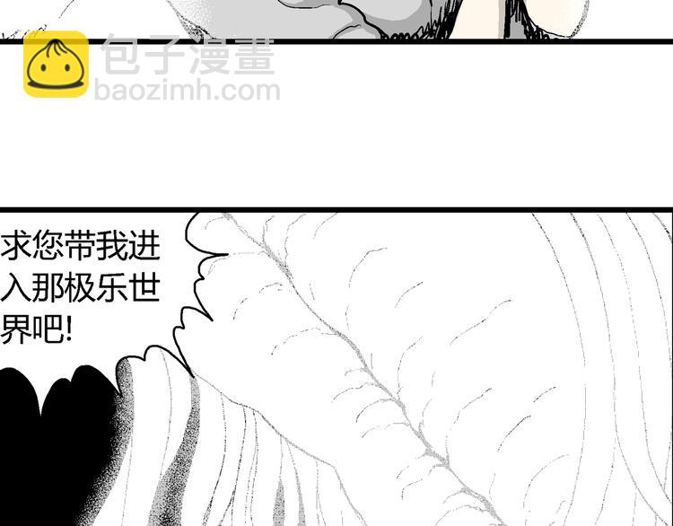 第60话 渔村（7）34