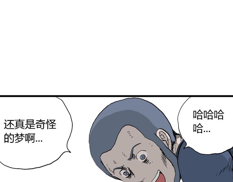 第52话 恋人小岛（10）115