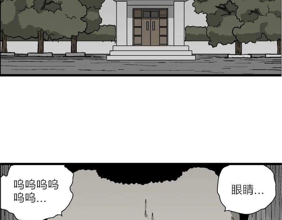 第73话 蜘蛛男（十二）61