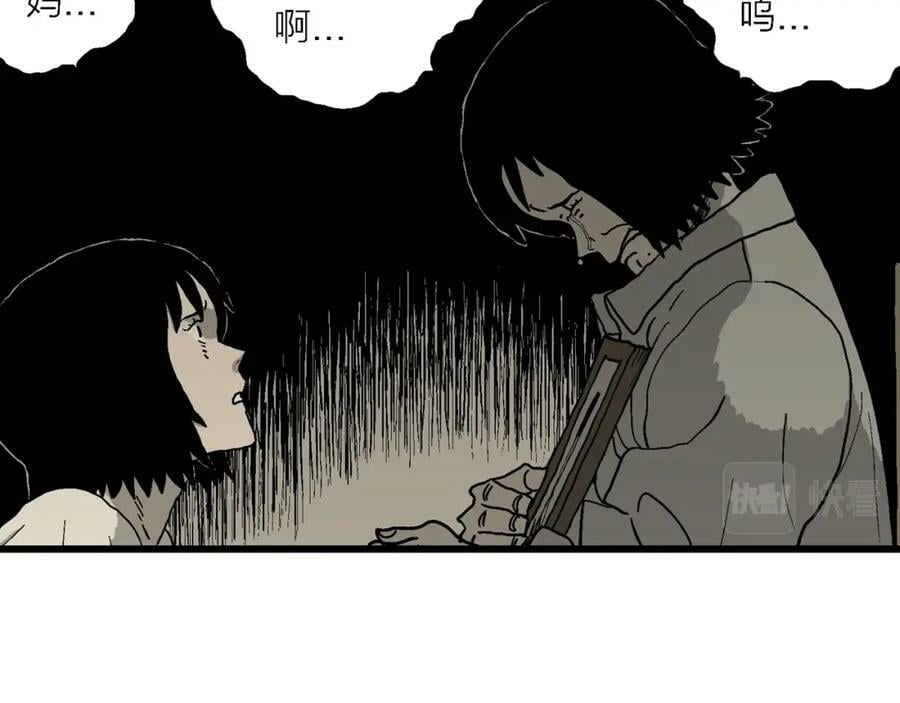 第71话 蜘蛛男（十）39