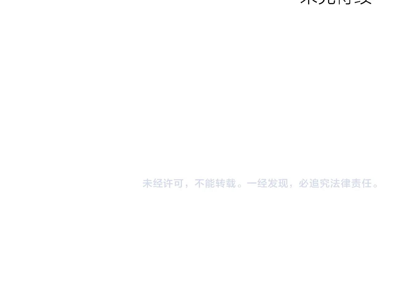 第54话 畸胎（三）122