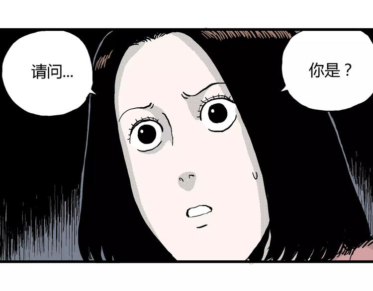第16话 迷雾岛（三）65