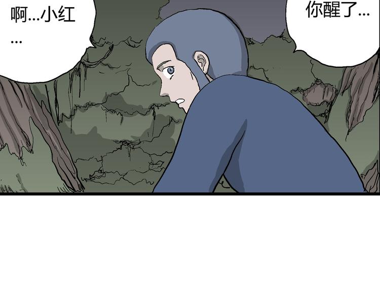 第43话 恋人小岛（1）115