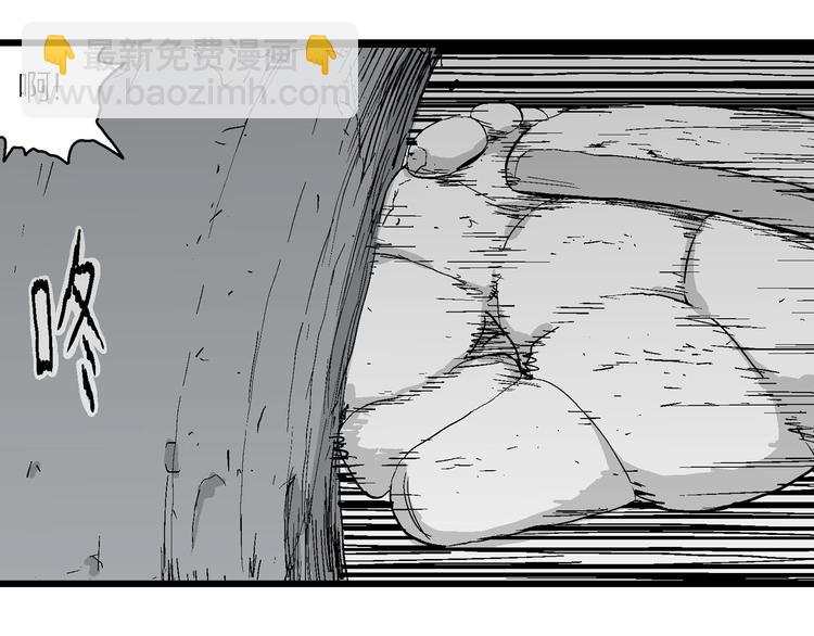 第92话 新人类（17）113