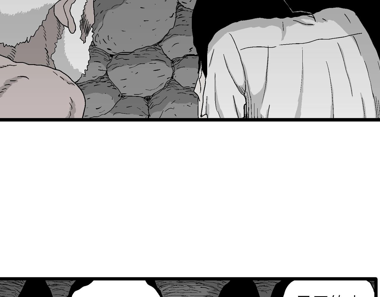 第27话 地狱游戏（十六）17