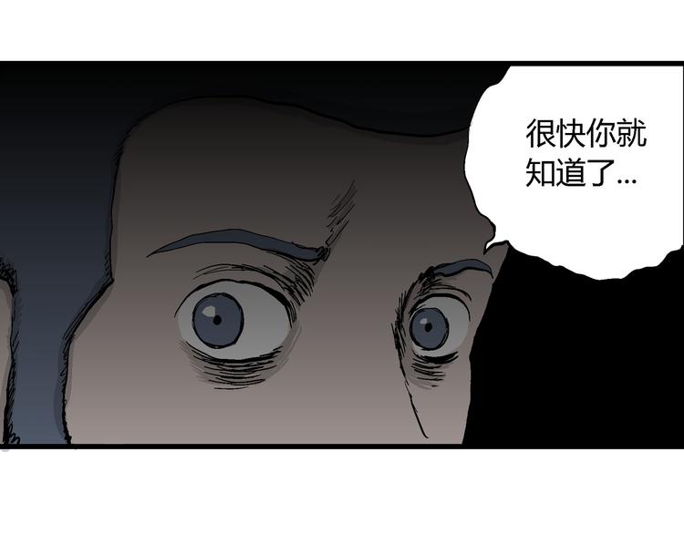第48话 恋人小岛（6）22