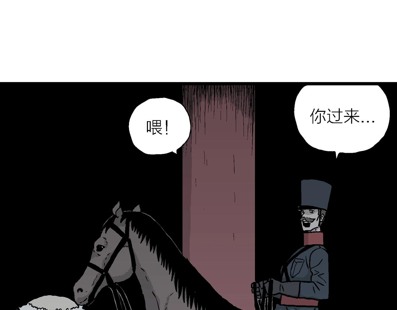 第38话 鬼寺（五）66