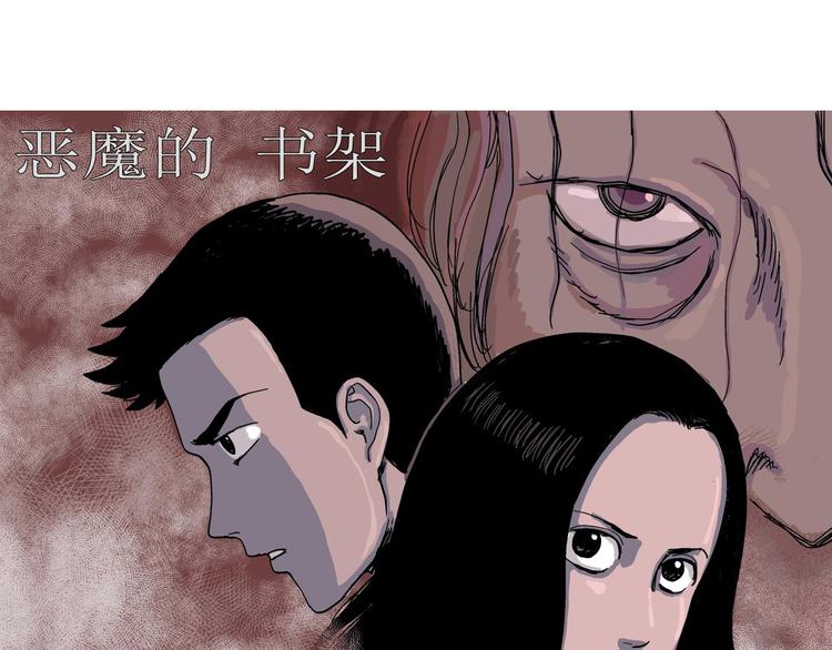 第20话 迷雾岛（七）3