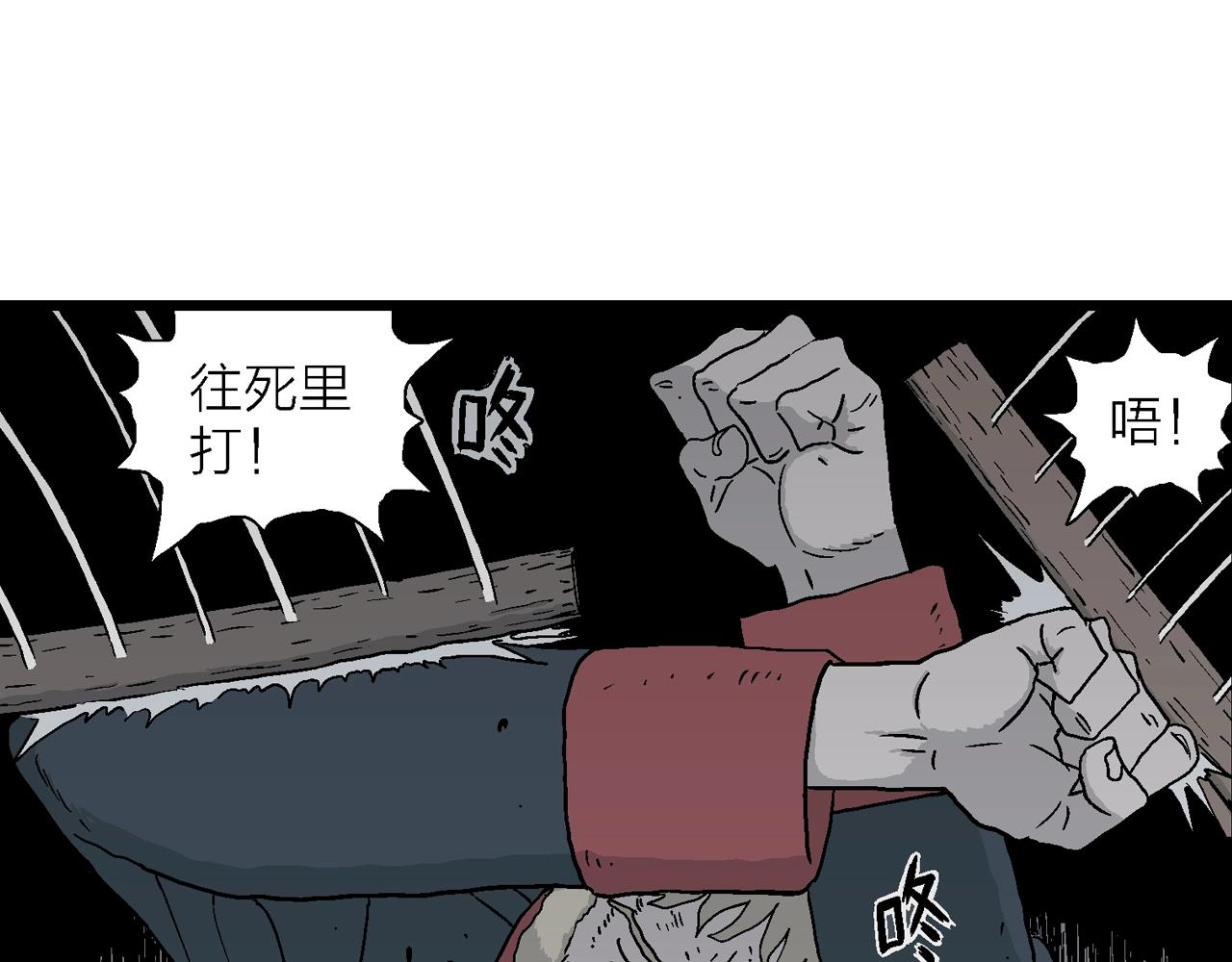 第36话 鬼寺（三）44