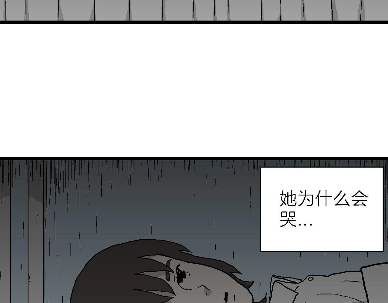 第44话 欢笑镇（五）60
