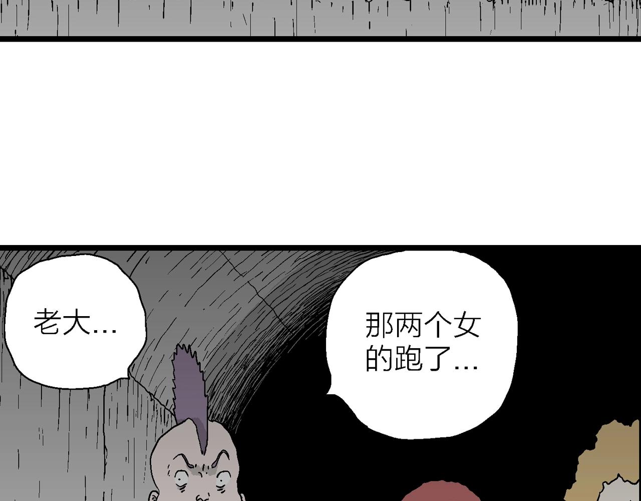 第48话 欢笑镇（九）16