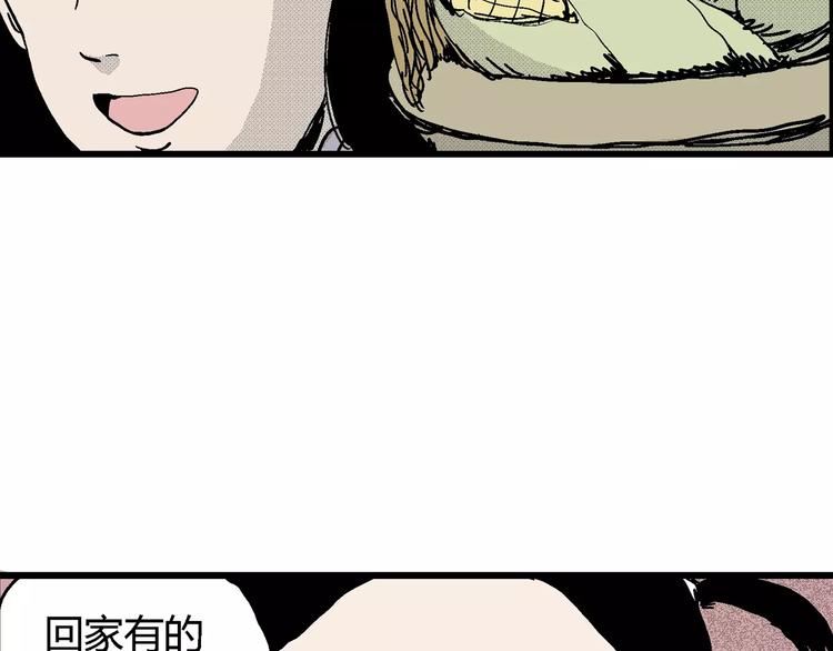 第14话 迷雾岛（一）12