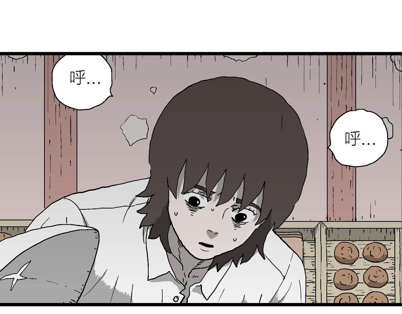 第49话 欢笑镇（十）71