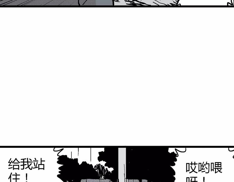 第9话 沉默盒（九）55