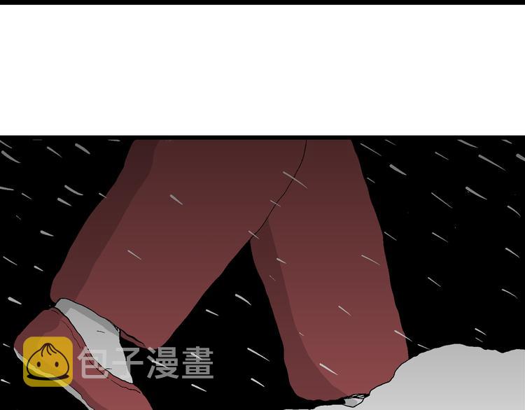 第65话 雪女（1）106