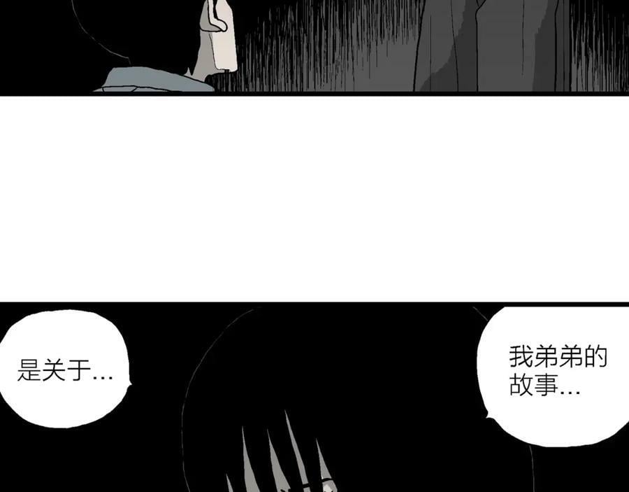 第69话 蜘蛛男（八）42