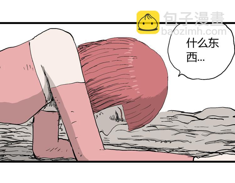 第47话 恋人小岛（5）140
