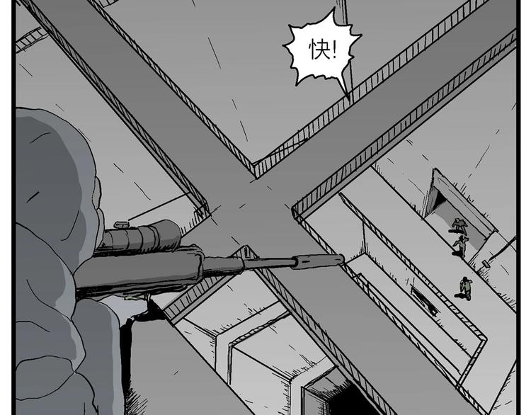 第97话 新人类（22）137