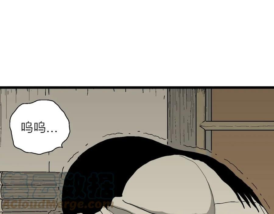 第64话 蜘蛛男（三）52