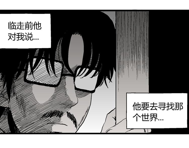 第60话 渔村（7）77