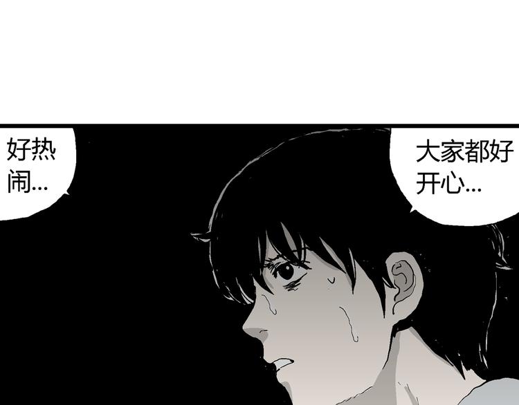第64话 渔村（完结篇）42