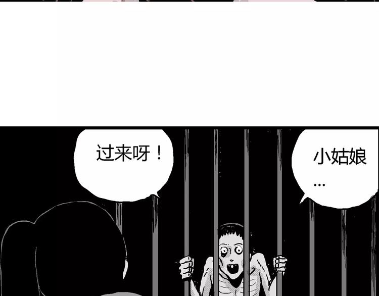 第22话 迷雾岛（九）5