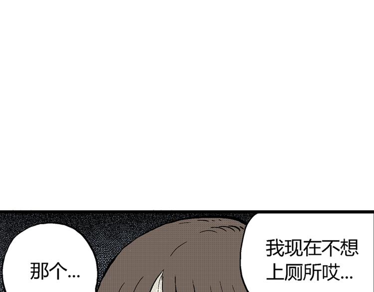 第2话 沉默盒（二）56