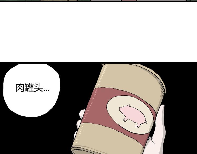 第45话 恋人小岛（3）26