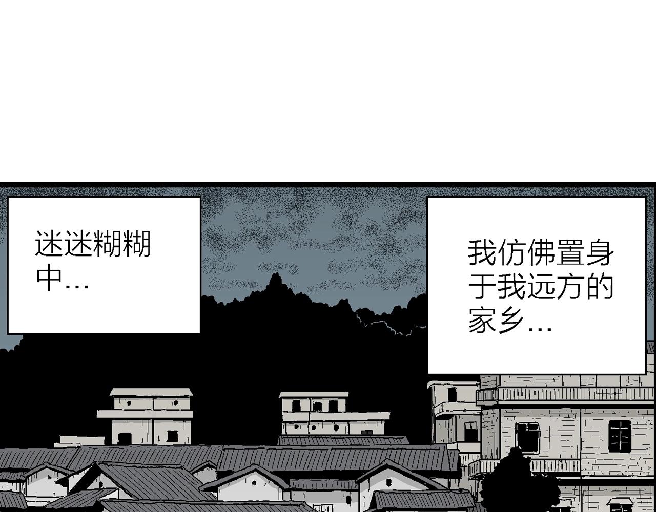 第41话 欢笑镇（二）30