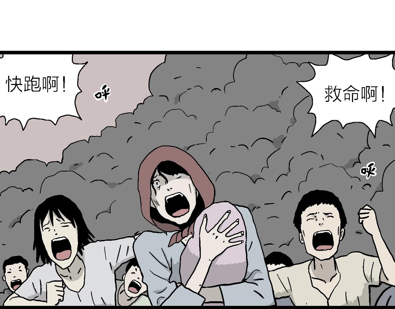 第34话 鬼寺（一）5