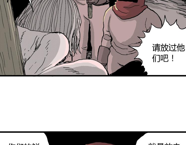 第24话 迷雾岛（十一）130