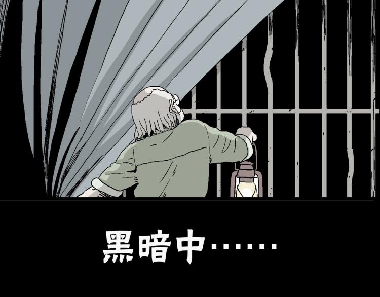 序章：它来了——2