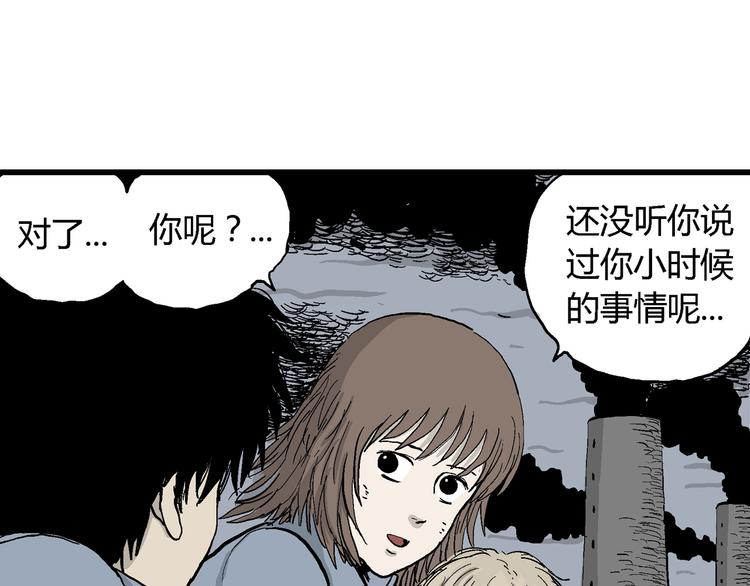 第31话 玩偶工厂（一）33