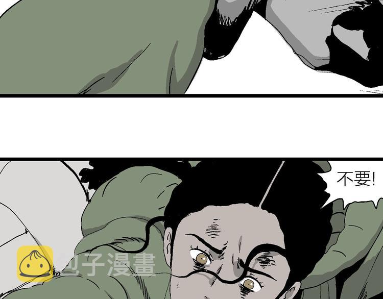 第99话 新人类（24）109