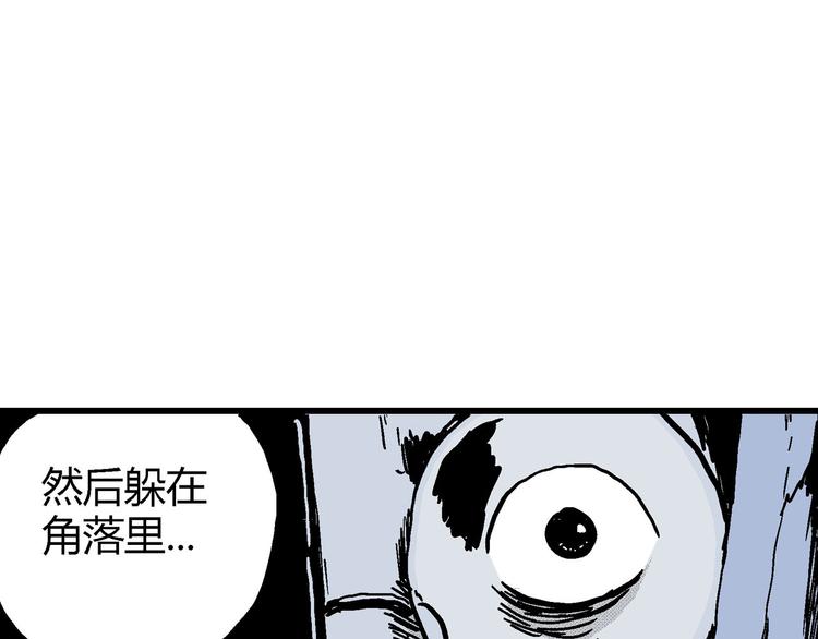 第11话 沉默盒（十一）79