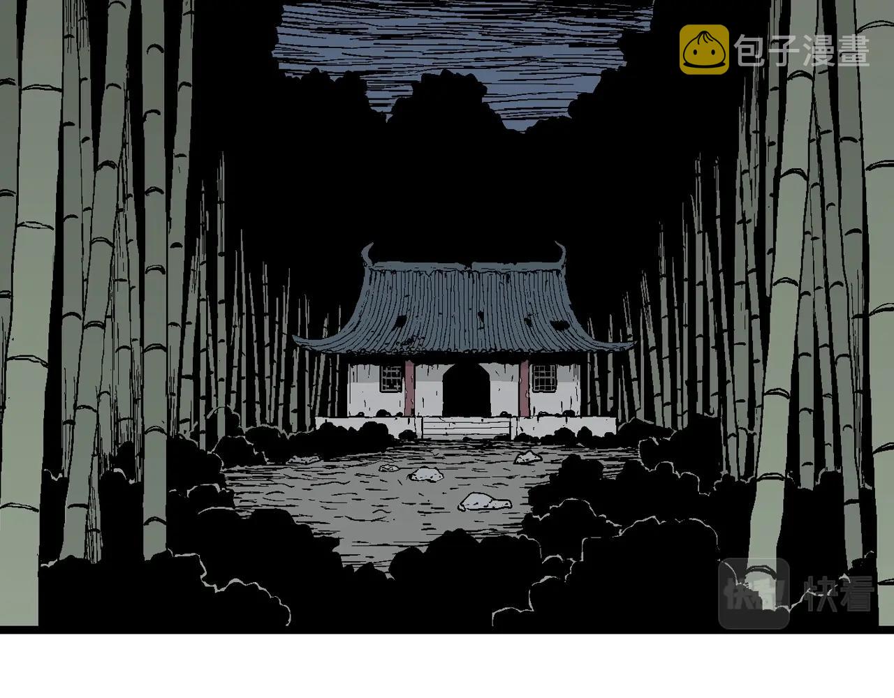 第37话 鬼寺（四）71