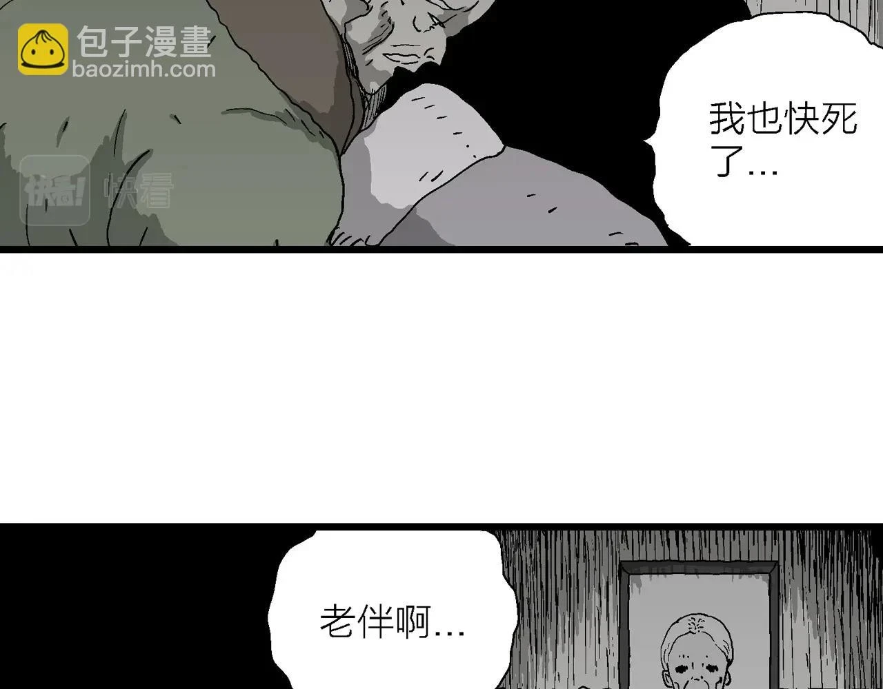 第58话 畸胎（七）36