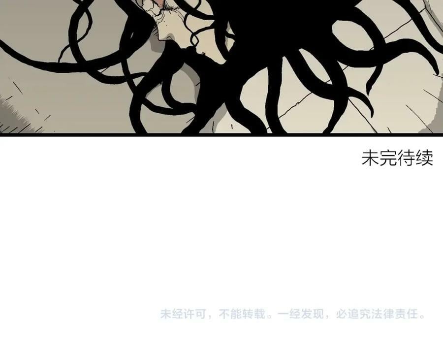 第65话 蜘蛛男（四）122