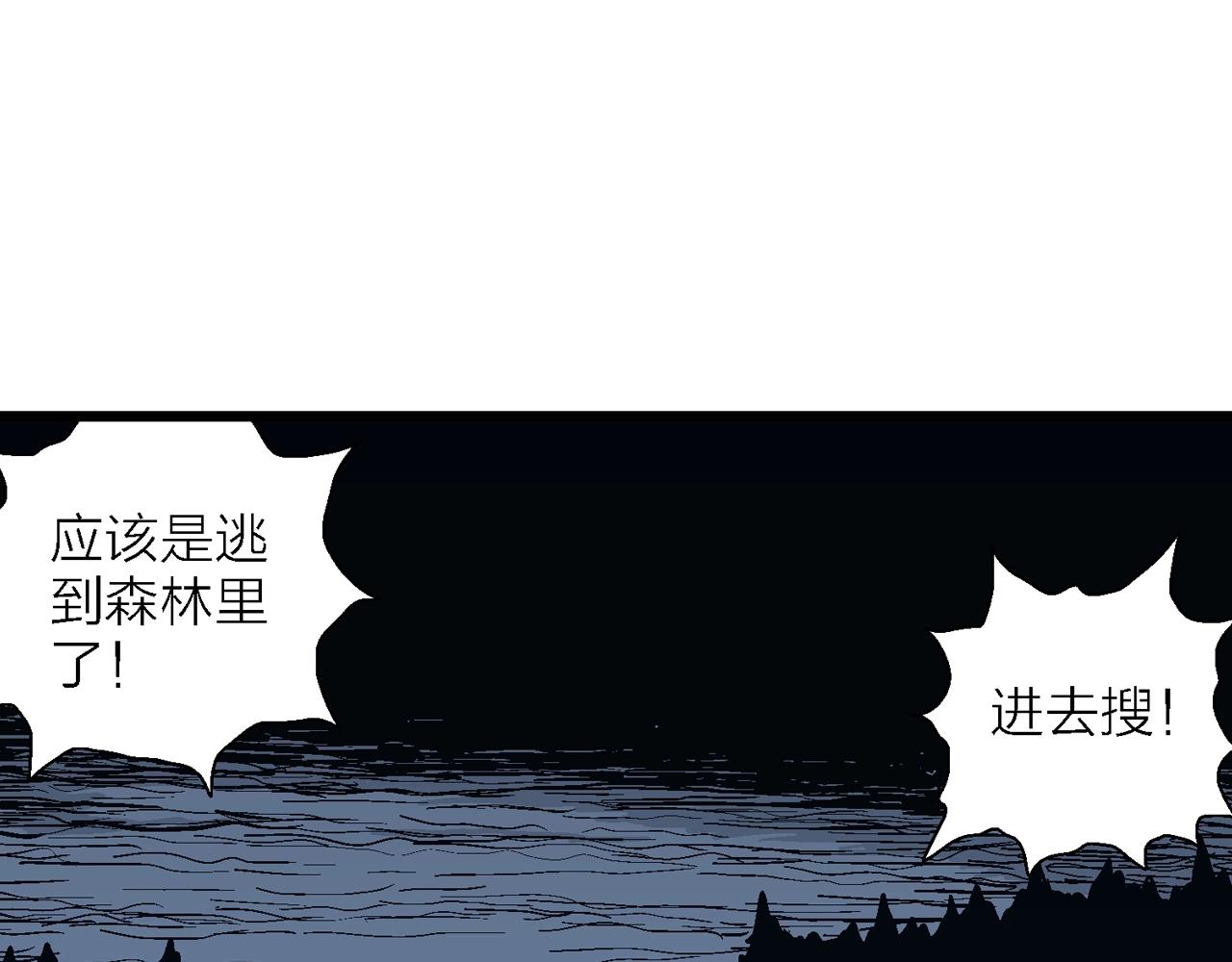 第34话 鬼寺（一）82