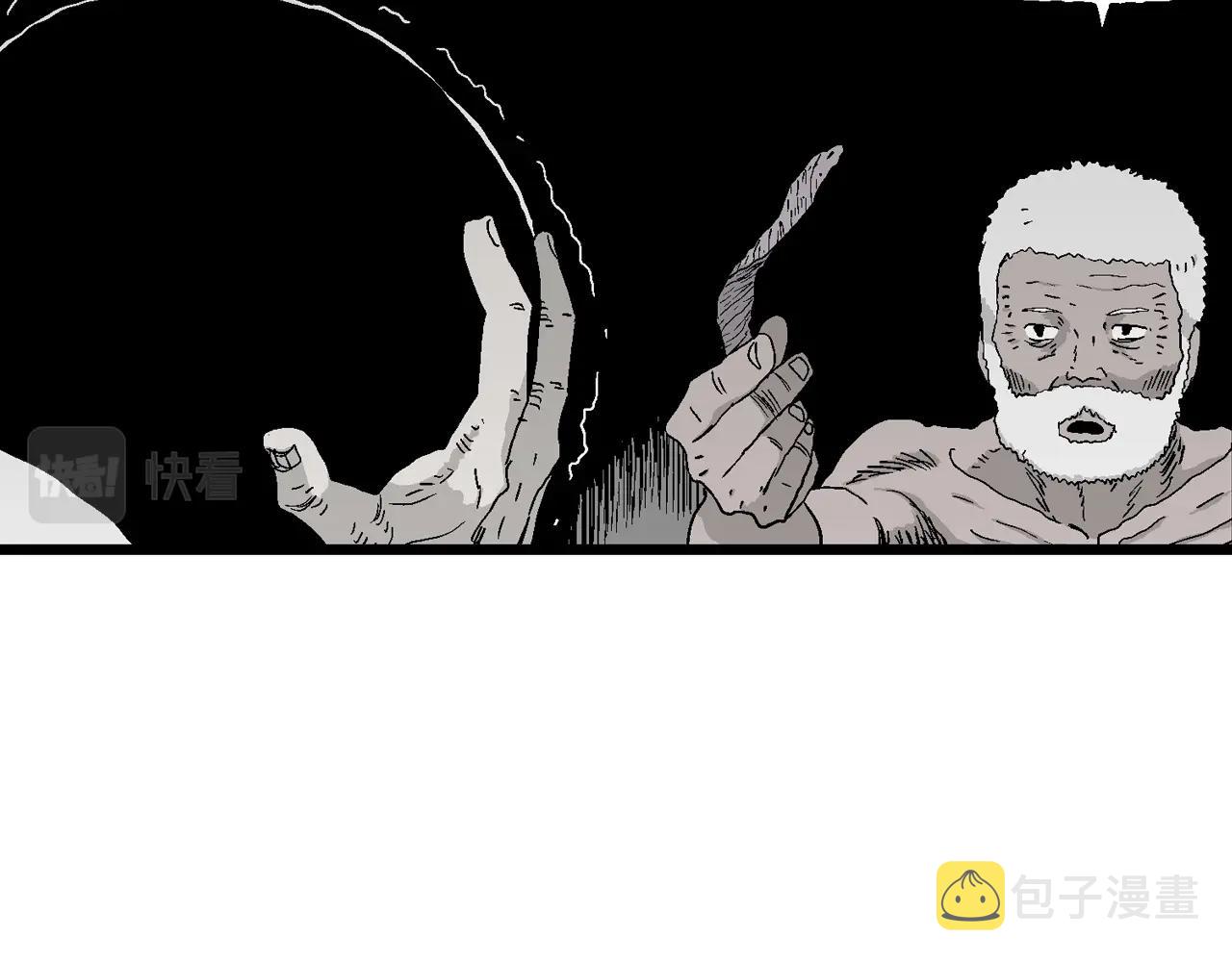 第27话 地狱游戏（十六）12
