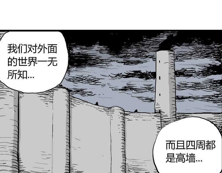 第31话 玩偶工厂（一）44