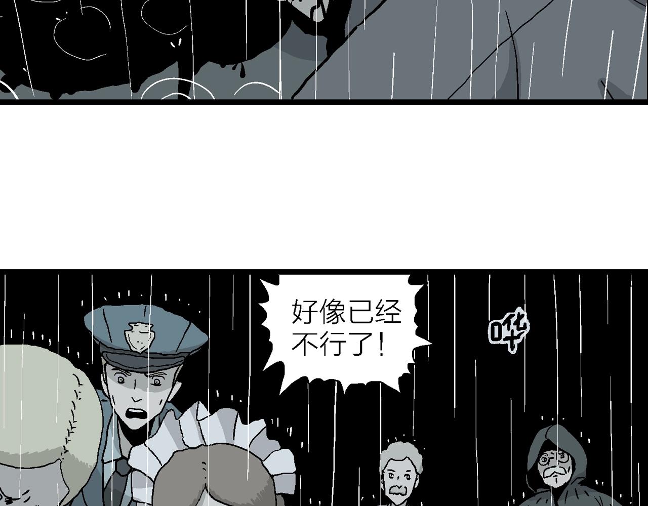第9话 人间恶魔（九）35