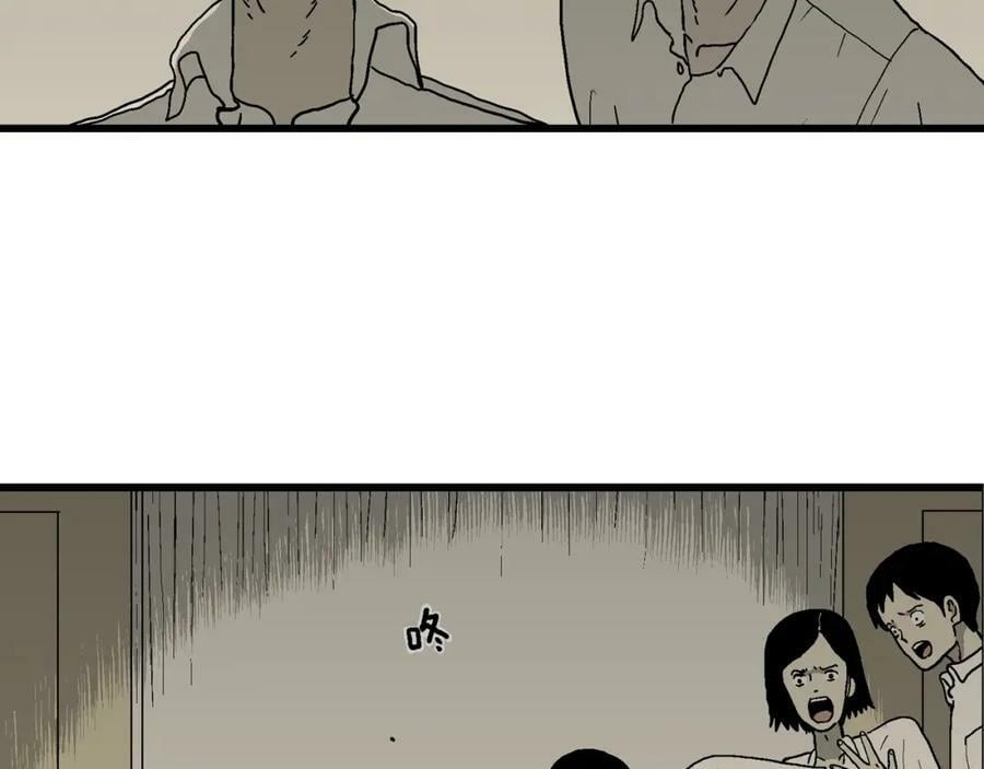 第66话 蜘蛛男（五）73